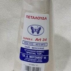 Κλωστή ραψίματος Πεταλούδα Art34 (Κώνος)