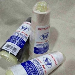 Κλωστή ραψίματος Πεταλούδα Art35 (Κώνος)
