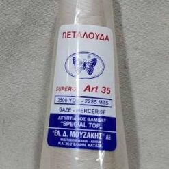 Κλωστή ραψίματος Πεταλούδα Art35 (Κώνος)