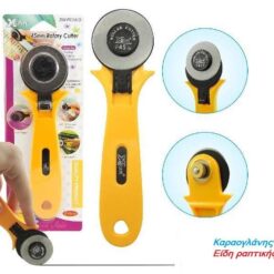 Κόφτης υφασμάτων (Rotary cutter) 1