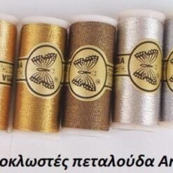 Χρυσοκλωστή καρούλι Art 910